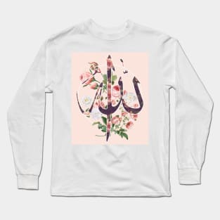 Islamic Arabic Calligraphy Allah Gift For Muslims Long Sleeve T-Shirt